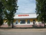 ДЮСШ в г.Городище