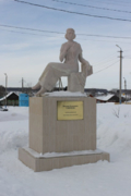 Памятник М.Смирновой в г.Городище