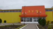 Спорткомплекс "Луч" в г.Городище, ул.Октябрьская