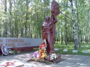 Памятник воинам в г.Городище